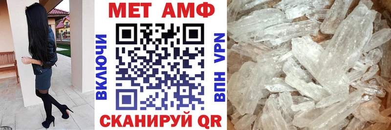 АМФ Premium  Кяхта 