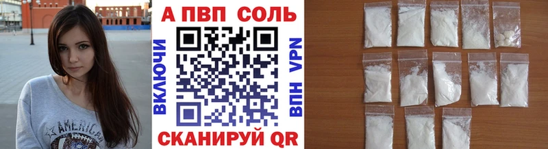 A PVP кристаллы  как найти наркотики  Кяхта 