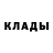 Альфа ПВП Crystall Asurali Bobokulov