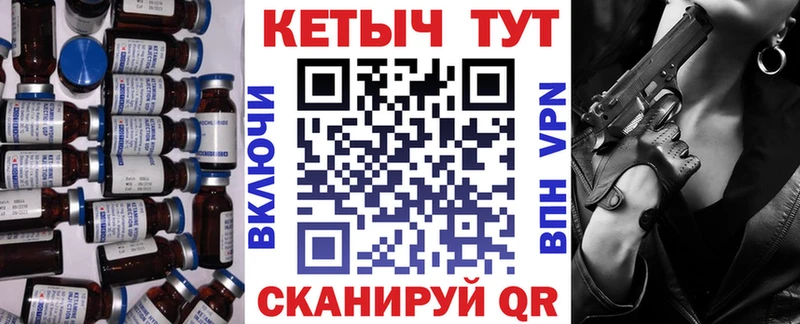 купить наркотик  Кяхта  ОМГ ОМГ рабочий сайт  КЕТАМИН VHQ 
