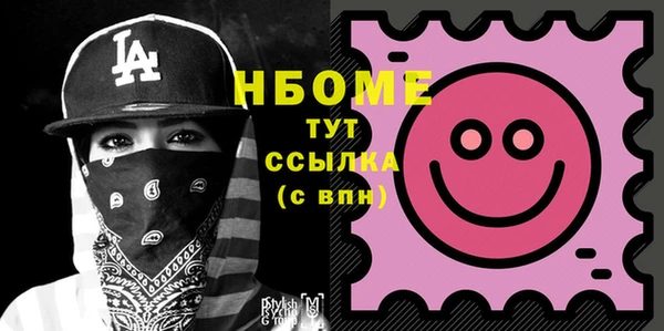 кокаин премиум Костерёво