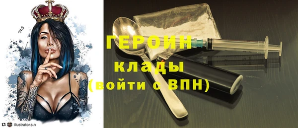 бутик Алагир