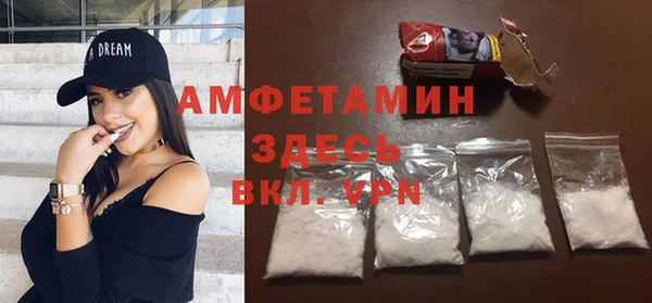 амфетамин Краснотурьинск