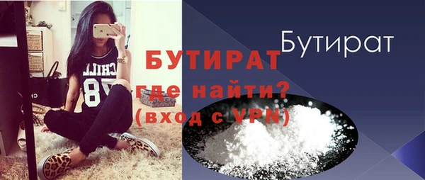 круглые Красноперекопск