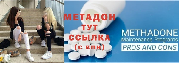 кокаин премиум Костерёво
