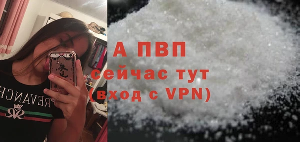 прущая мука Алапаевск