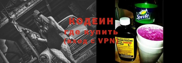 мескалин Козельск