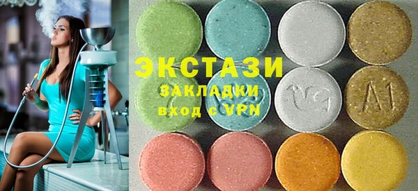 молекула духа Краснослободск