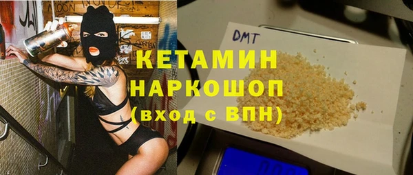 кокаин премиум Костерёво