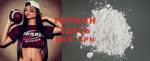 кокаин премиум Костерёво