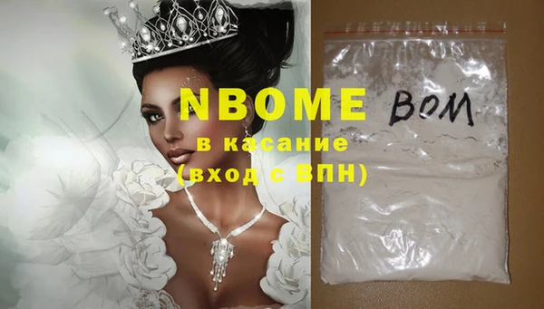 кокаин премиум Костерёво