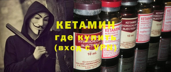 кокаин премиум Костерёво