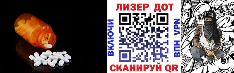 ЛСД экстази ecstasy Кяхта
