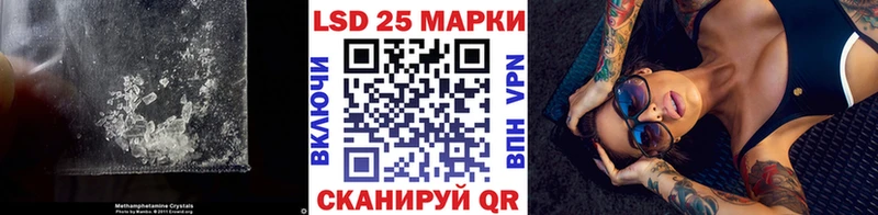 магазин продажи наркотиков  Кяхта  LSD-25 экстази кислота 