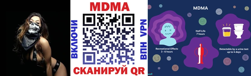 MDMA молли  Кяхта 