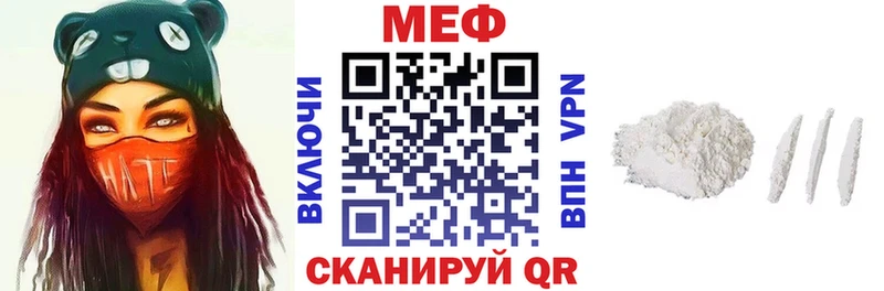 МЕФ мука  omg ссылка  Кяхта  где купить наркотик 