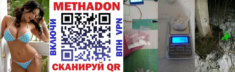 как найти наркотики  блэк спрут ссылки  Метадон белоснежный  Кяхта 