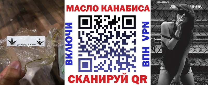omg   как найти наркотики  Кяхта  Дистиллят ТГК вейп с тгк 